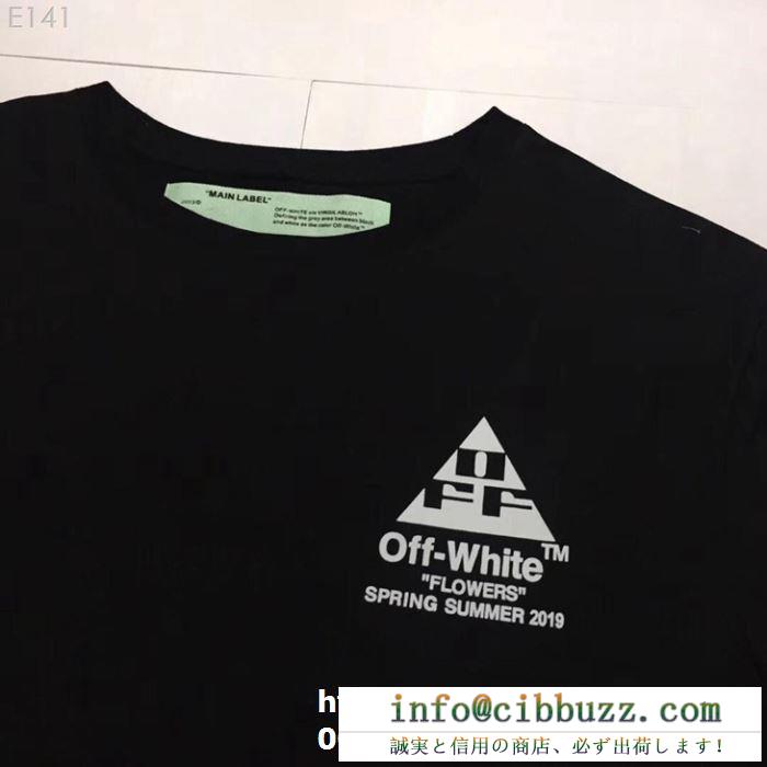 Off-White オフホワイト  2019年春夏の限定コレクション  半袖Tシャツ    毎年トレンドアイテムが出る