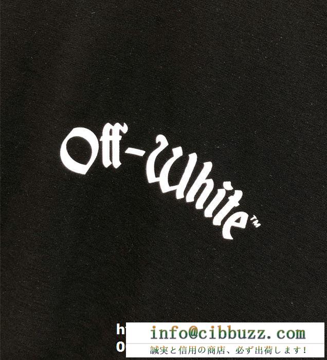 2019春夏大人気 off-white オフホワイト 半袖tシャツ 一押し注目ブランドファション 長時間持続可能