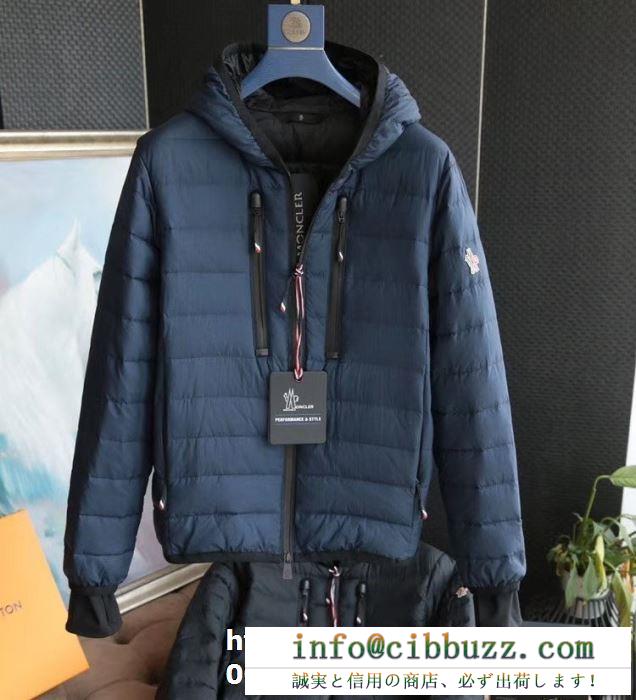 2019-20秋冬トレンドファッション moncler モンクレール 昨年欠品が相次ぐ秋冬人気商品 ダウンジャケット メンズ