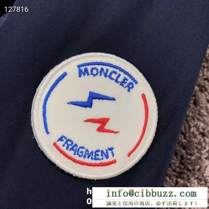 2019SS秋冬アイテム ダウンジャケット メンズ 季節の変わり目に活躍する 2色可選 moncler モンクレール