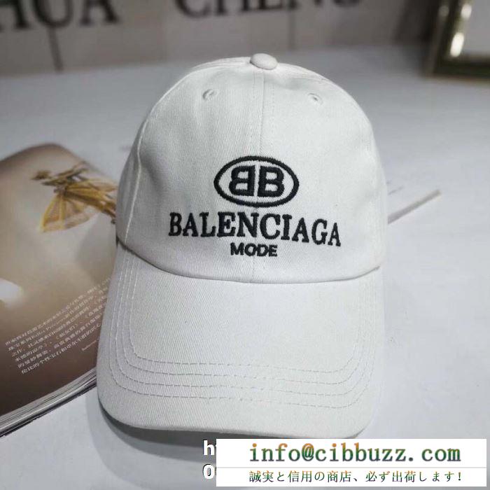 バレンシアガ balenciaga ベースボールキャップ 4色可選 注目が集まる2019夏季新作 春夏シーズン始動