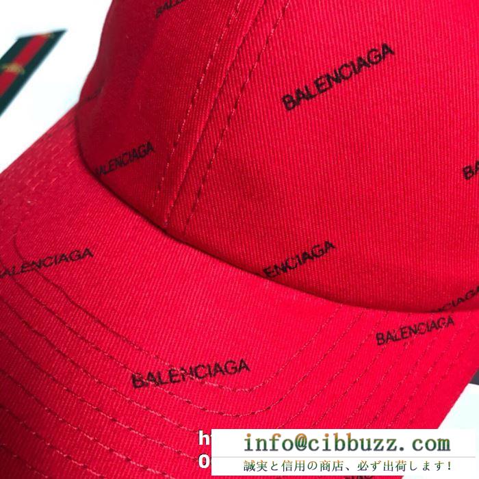 話題沸騰中の2019夏季新作 夏らしい新作登場 バレンシアガ balenciaga ベースボールキャップ 2色可選