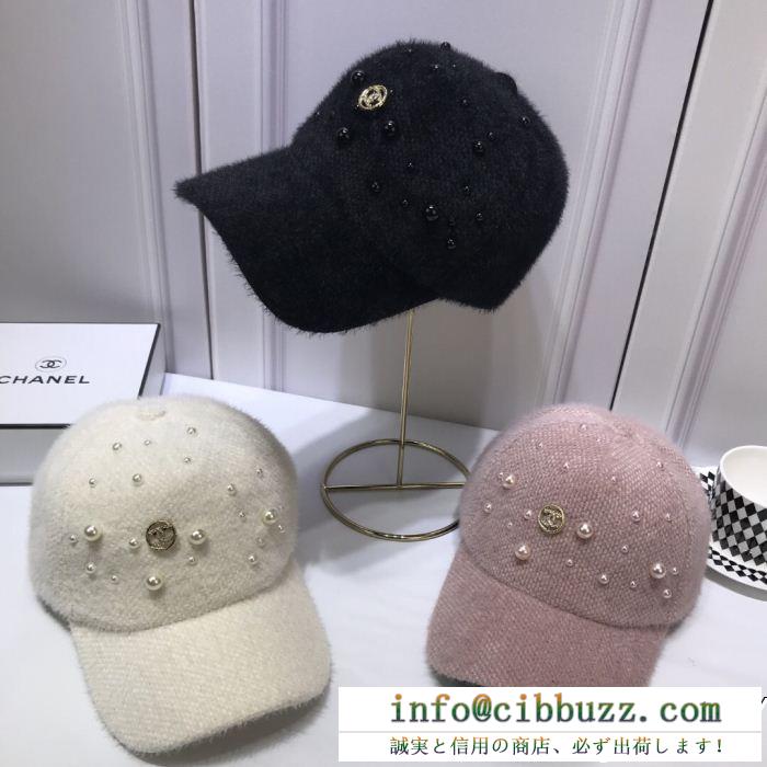 激安大特価品質保証秋冬の紫外線対策可愛らしいデザインブラックホワイトピンク女性CHANELシャネル 帽子 偽物 
