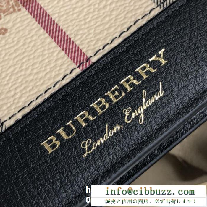 今季大人気のデザイン 人気モデルの2019夏季新作 バーバリー burberry 財布