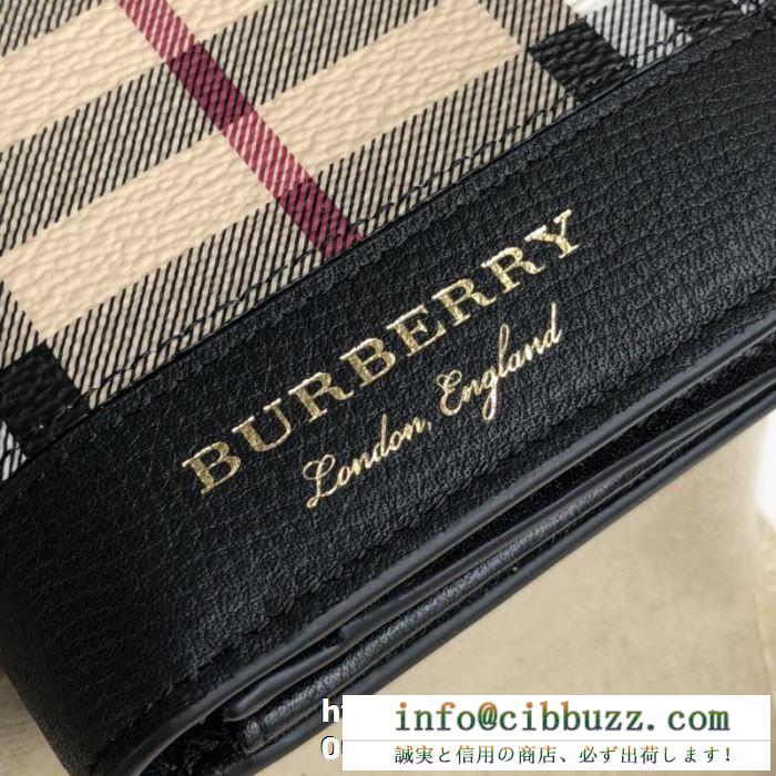 一目惚れ必至2019夏季セール バーバリー burberry 財布 この夏を迎える人気新作