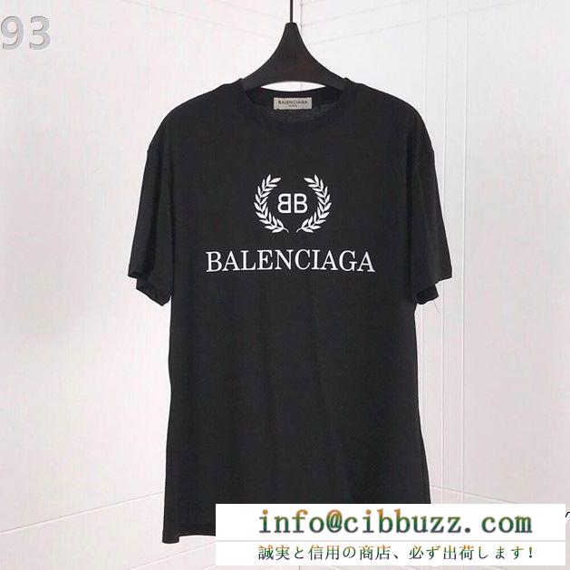 送料関税込☆BALENCIAGA☆BBロゴ Tシャツ Logo Jersey T-Shirt41397079バレンシアガ コピー親和性７色展開