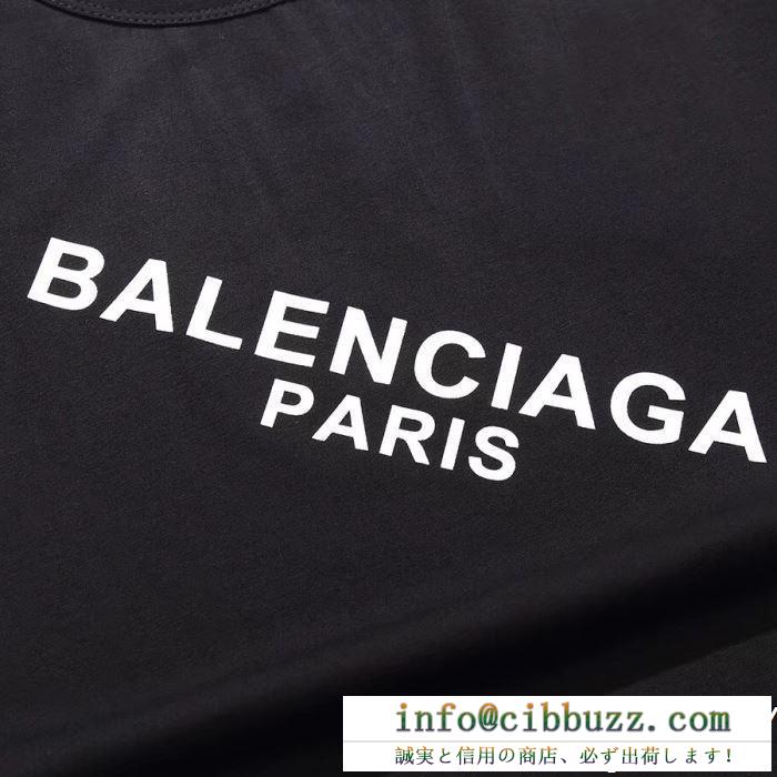 BALENCIAGA バレンシアガ 半袖tシャツ 3色可選 2019年春夏新作モデル 大注目されてるアイテム