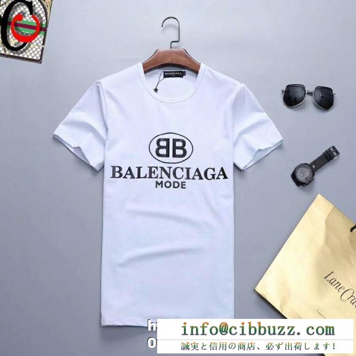 
続々とお目見える夏季新作　BALENCIAGA半袖tシャツスーパーコピー軽く柔らかなコットン　黒白2色肌を守りバレンシアガ通販　100％新品保証