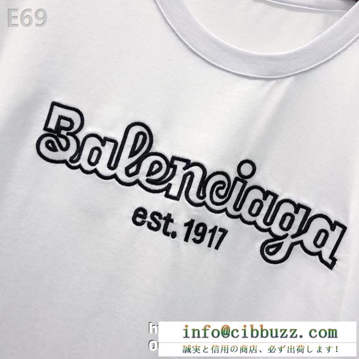 永遠の定番　BALENCIAGA バレンシアガ tシャツコピー　抜群の伸縮性滑らかな肌触り　お洒落なデザインストレスなく　　
