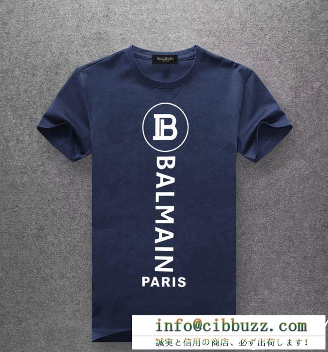 2019年春夏の限定コレクション 海外の顧客限定先行セール balmain バルマン 半袖tシャツ 4色可選