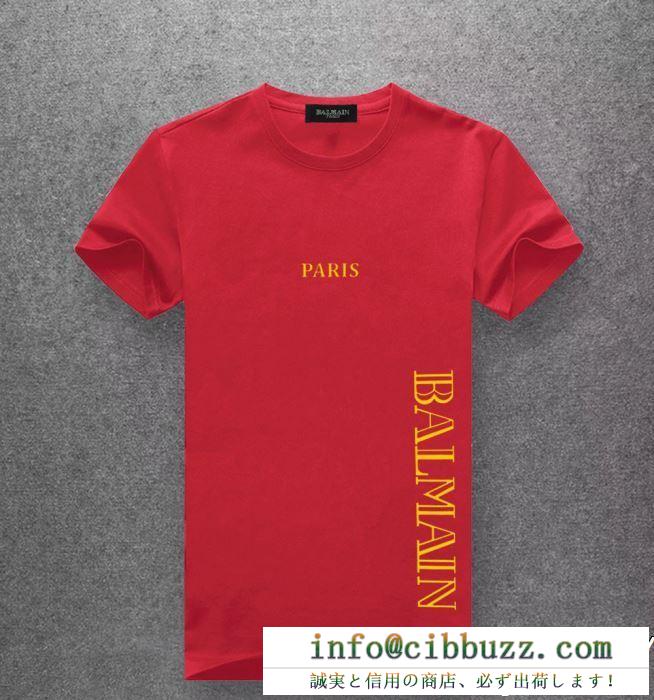 BALMAIN バルマン 半袖tシャツ 多色可選 一目惚れ必至2019夏季セール 世界で誰もが憧れるブランド