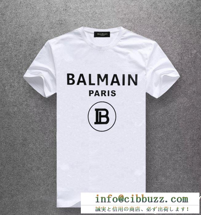 話題沸騰中の2019夏季新作 今季大人気のデザイン 毎年爆発的人気 balmain バルマン 半袖tシャツ 多色可選