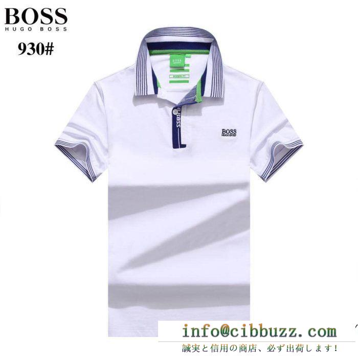 HUGO boss ヒューゴボス 半袖tシャツ 4色可選 使えて可愛いデザイン 人気爆だんな売れ筋！
