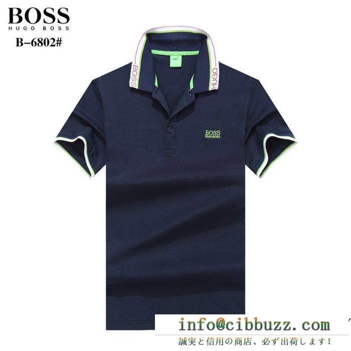 人気のオシャレものから 品質保証最新作 hugo boss ヒューゴボス 半袖tシャツ 多色可選