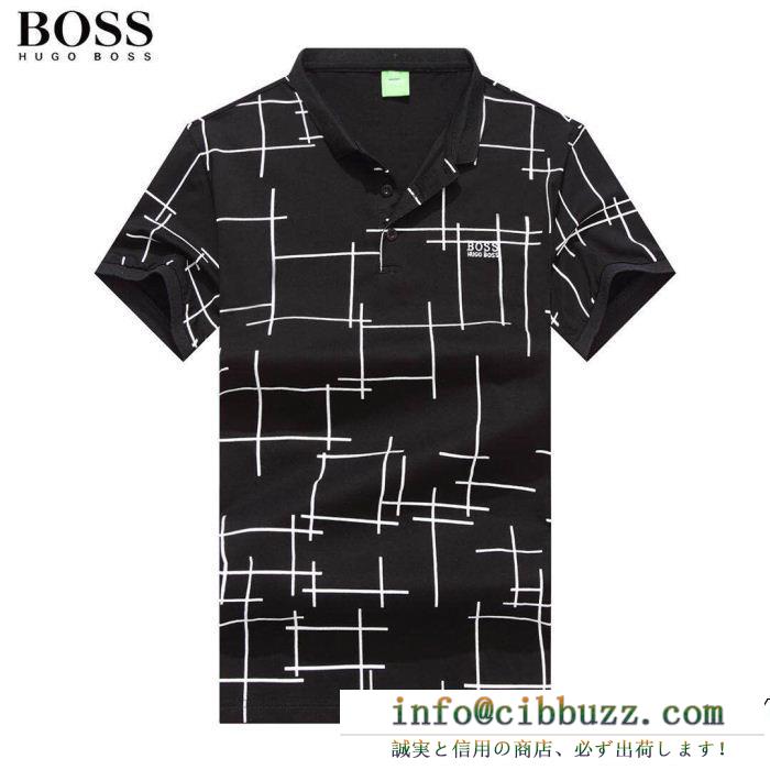 圧倒的な高級感 hugo boss ヒューゴボス 半袖tシャツ 4色可選 マストアイテム新入荷