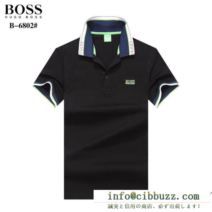 半袖Tシャツ 多色可選 hugo boss ヒューゴボス 流行の注目ブランド 新作限定 早い者勝ち