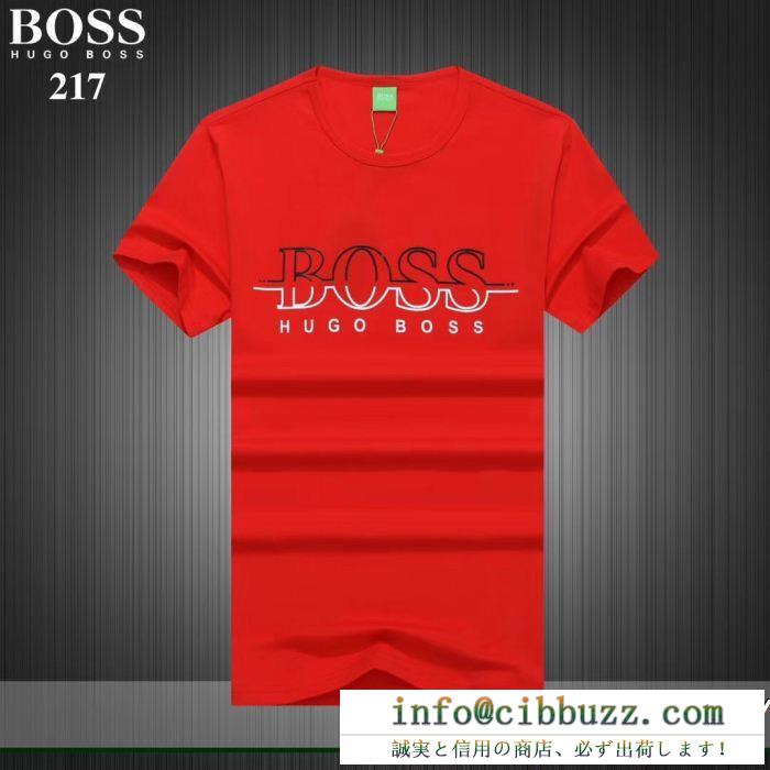 HUGO boss ヒューゴボス 半袖tシャツ 3色可選 最新 話題沸騰中 激安限定 新作/送料込