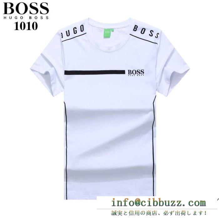 数量限定在庫限り 人気アイテムお早めに hugo boss ヒューゴボス 半袖tシャツ 4色可選