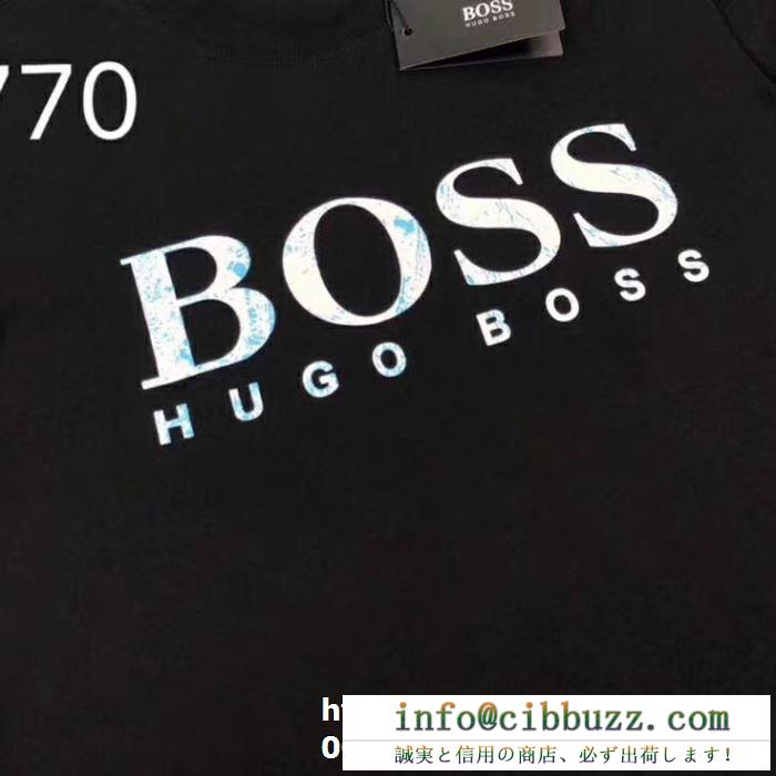 超激得高品質　ヒューゴボスtシャツコピー半袖　目が離せないアイテム　HUGO BOSSスーパーコピーいろいろなコーデに合う