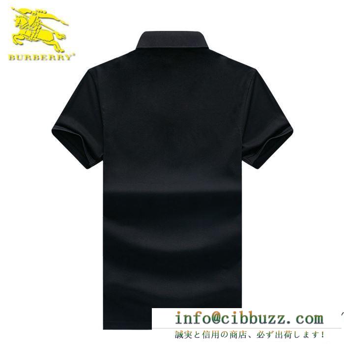 BURBERRY バーバリー 半袖tシャツ 3色可選 今季大人気のデザイン 安定感のある2019夏新作