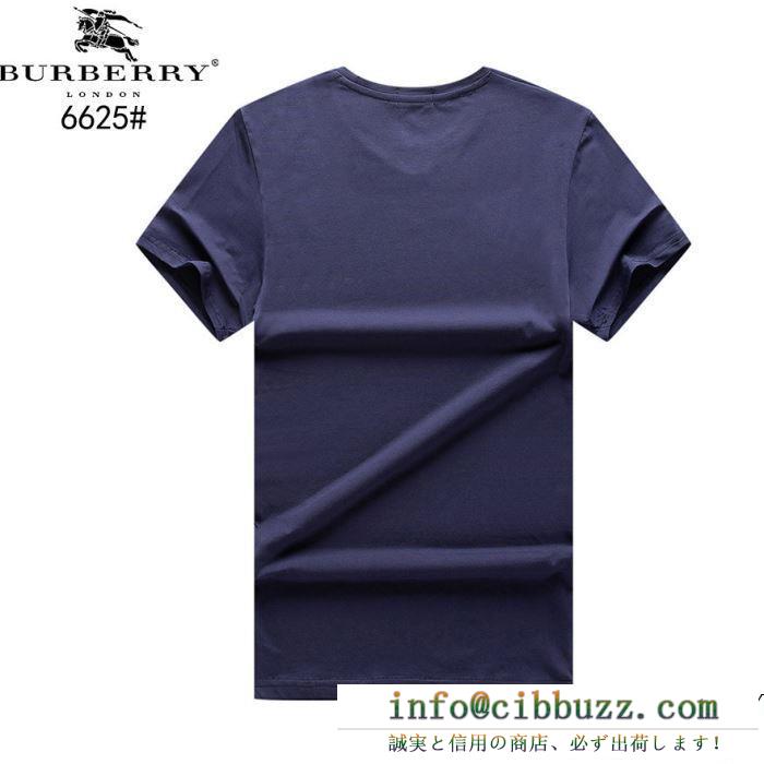 安定感のある2019夏新作 burberry バーバリー 半袖tシャツ 4色可選 夏のおでかけにもぴったり