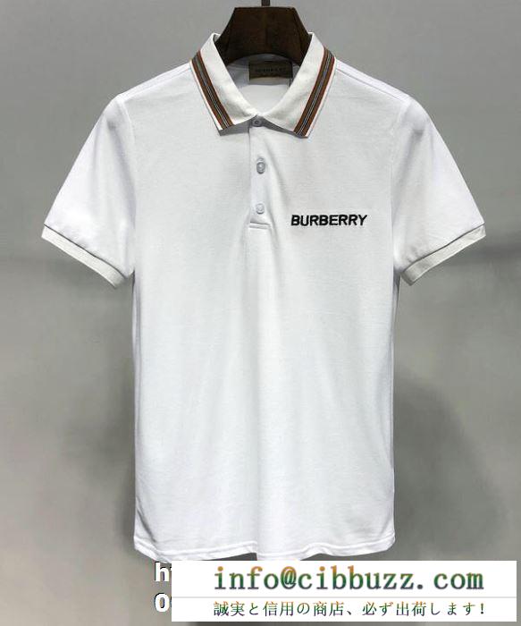 Burberryスーパーコピー黒白2色　オシャレカジュアル相性抜群  バーバリーコピー半袖ポロシャツ　年齢を問わず幅広いコーデに合う