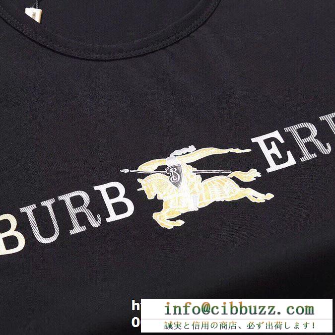 激安大特価最新作　Burberryスーパーコピー　3色無地デザイン相性抜群  バーバリー半袖ｔシャツコピー　今夏最新人気セール
