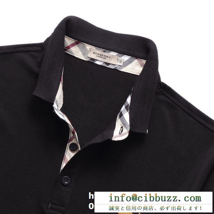 半袖Tシャツ スタイリッシュなデザイン バーバリー セール価格でお得 BURBERRY 安定感のある2019夏新作 多色可選 ハイセンス