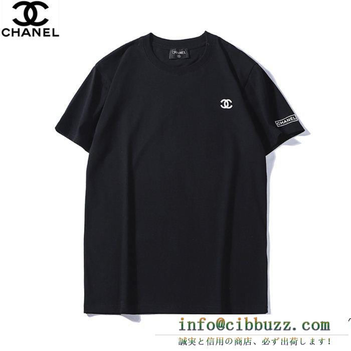 CHANEL シャネル 半袖tシャツ 2色可選 個性的なスタイリング 毎年大人気商品