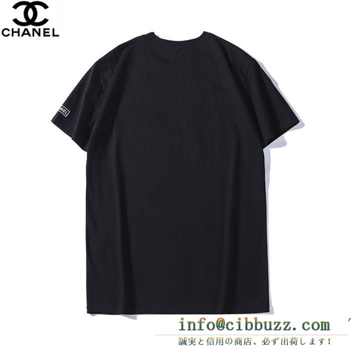CHANEL シャネル 半袖tシャツ 2色可選 個性的なスタイリング 毎年大人気商品