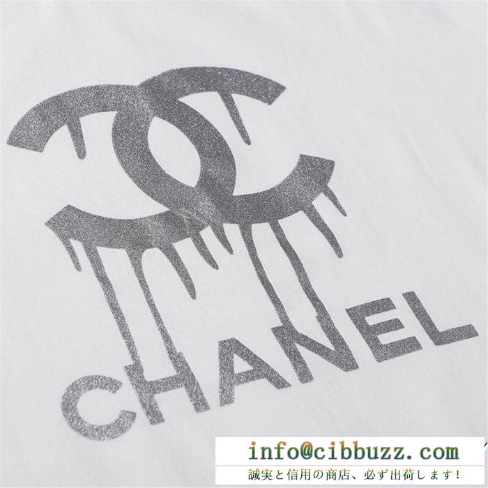 毎年爆発的人気 chanel シャネル 半袖tシャツ 2色可選 世界で誰もが憧れるブランド