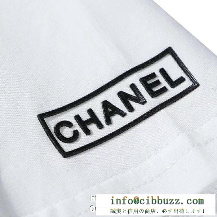2色可選 洗練された印象 シャネル CHANEL 魅力的な価格でセール 半袖Tシャツ 一目惚れ必至2019夏季セール