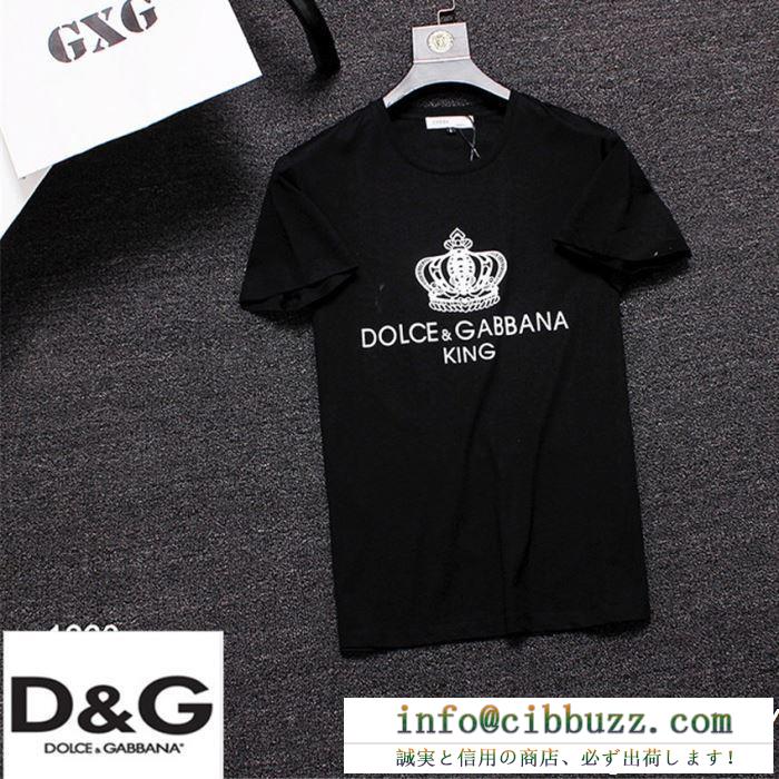 Dolce&Gabbana ドルチェ＆ガッバーナ 半袖tシャツ 3色可選 2019春夏こそ欲しい 高級感のあるデザイン