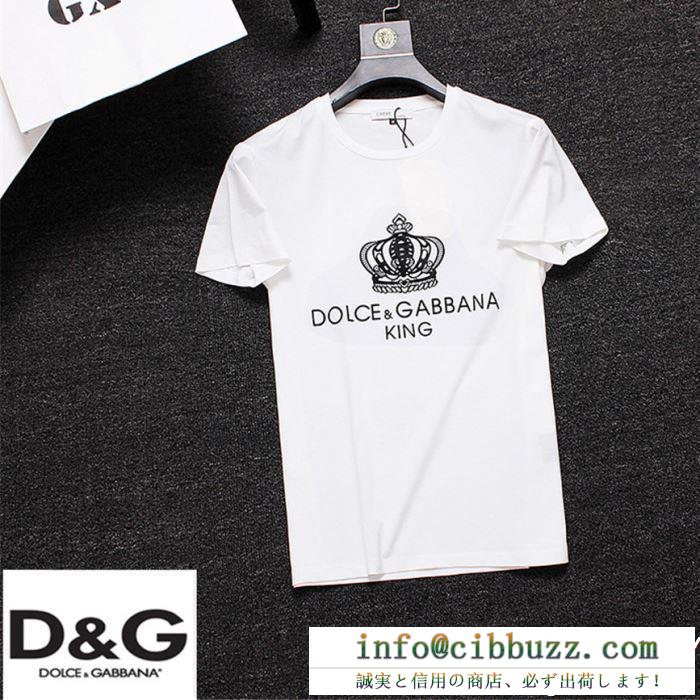 Dolce&Gabbana ドルチェ＆ガッバーナ 半袖tシャツ 3色可選 2019春夏こそ欲しい 高級感のあるデザイン
