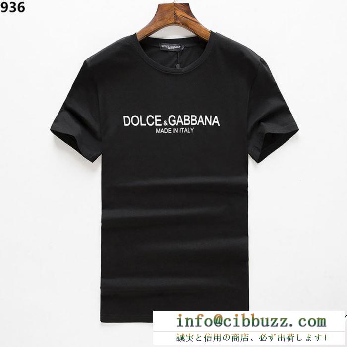 半袖Tシャツ 2色可選 2019春夏こそ欲しい 最後の春夏コレクション dolce&gabbana ドルチェ＆ガッバーナ