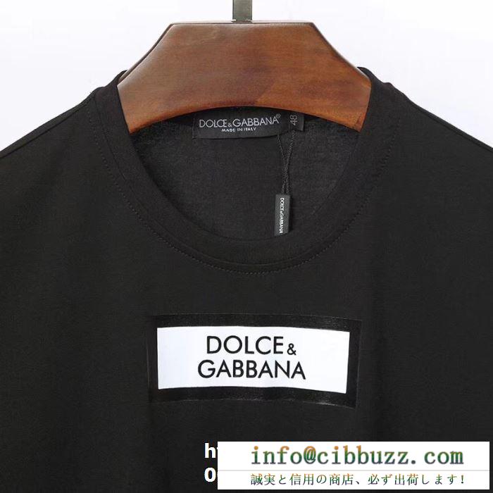 目が離せないアイテム　ドルガバ新作コピー半袖ｔシャツDolce&Gabbanaスーパーコピー　夏の時に最も最適する　肌当たりのよい着心地　