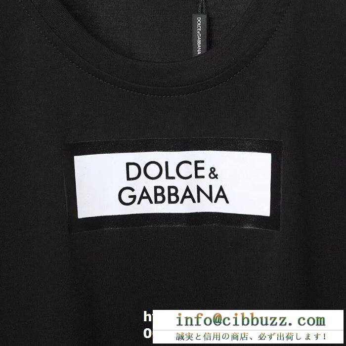 目が離せないアイテム　ドルガバ新作コピー半袖ｔシャツDolce&Gabbanaスーパーコピー　夏の時に最も最適する　肌当たりのよい着心地　