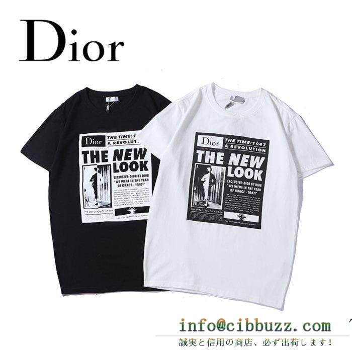 DIOR ディオール 半袖tシャツ 2色可選 絶大な人気を誇る 話題のアイテム