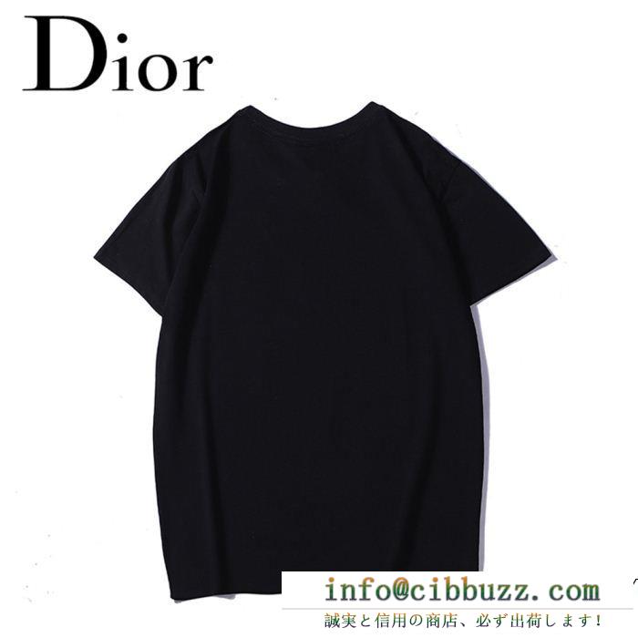 DIOR ディオール 半袖tシャツ 2色可選 絶大な人気を誇る 話題のアイテム