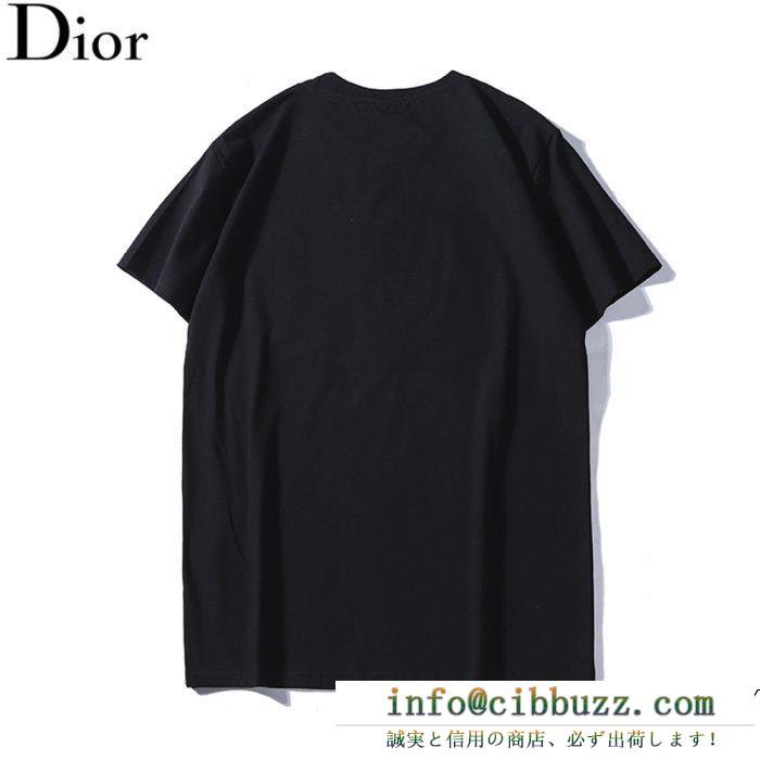 最新話題沸騰中 セール価格でお得 dior ディオール 半袖tシャツ 2色可選