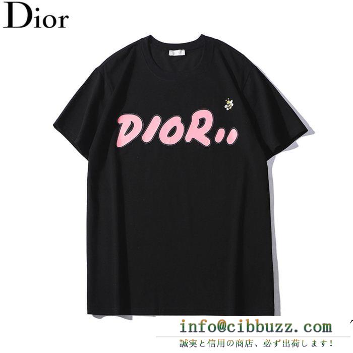 半袖Tシャツ 2色可選 dior ディオール 2019春夏大人気 上品シックなお品