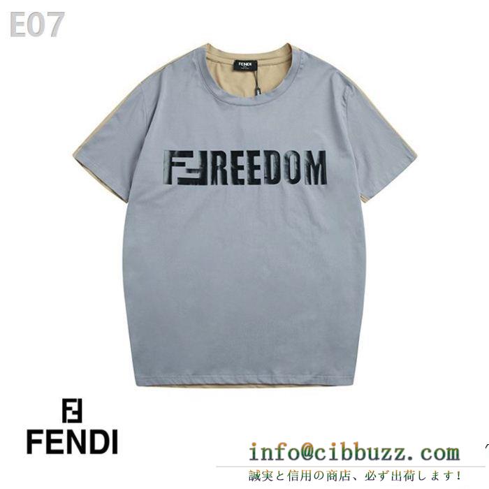 FENDI フェンディ半袖tシャツ 4色可選 2019年春夏新作モデル 毎年爆発的人気