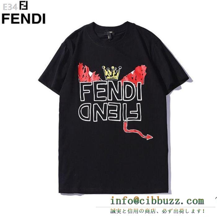 FENDI フェンディ半袖tシャツ 2色可選 オススメのお品 高級感のあるデザイン