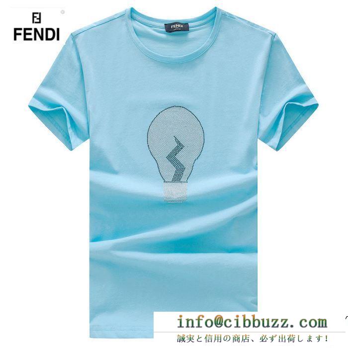 FENDI フェンディ 半袖tシャツ 4色可選 視線を集める今夏新作 一目惚れ必至2019夏季セール