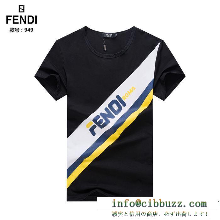 FENDI フェンディ 半袖tシャツ 2色可選 注目が集まる2019夏季新作 ファッション感度の高い