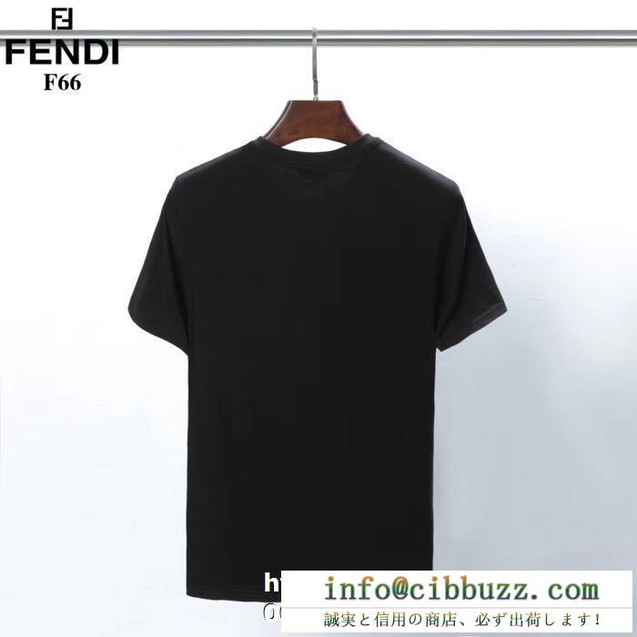オシャレを満喫できる　FENDI半袖ｔシャツスーパーコピー黒白　薄手通気性抜群フェンディ t シャツ コピー　人気セール100%新品