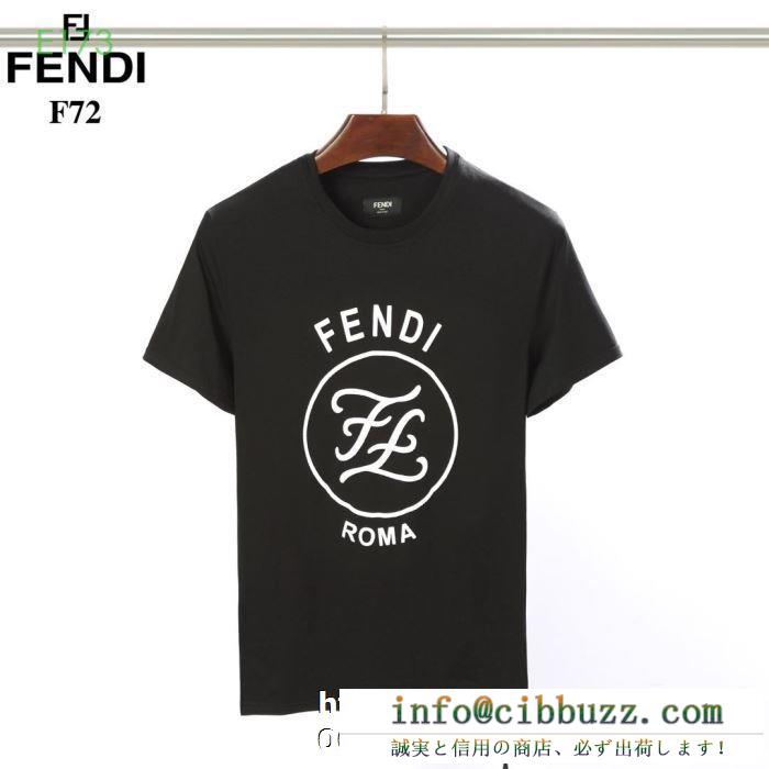 最後の春夏コレクション フェンディ 2019最新作 FENDI アイドル着用半袖Tシャツ最新話題沸騰中 2色可選 この夏に入れるべき