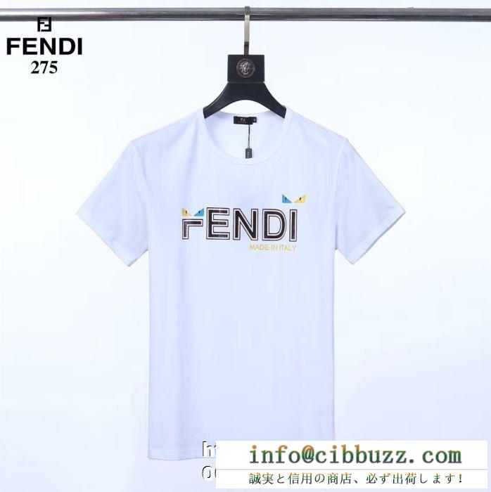 優しい肌触り 半袖Tシャツ  贈るべきのプレゼント フェンディ 2019春夏大人気FENDI 夏季活躍人気定番 3色可選
