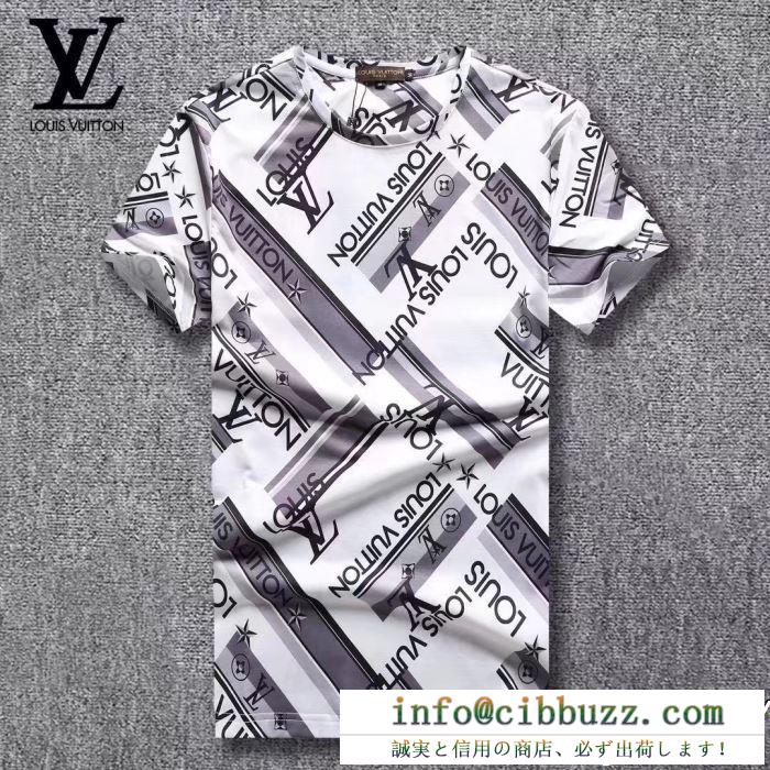 驚きの破格値送料無料ルーズフィット動きやすい半袖Ｔシャツ黒白メンズLOUIS VUITTONルイヴィトン tシャツ 偽物 