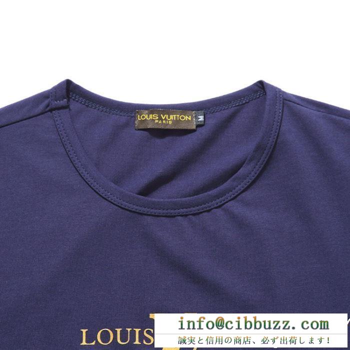 大注目されてるアイテム 人気モデルの2019夏季新作 louis vuitton ルイ ヴィトン 半袖tシャツ 3色可選